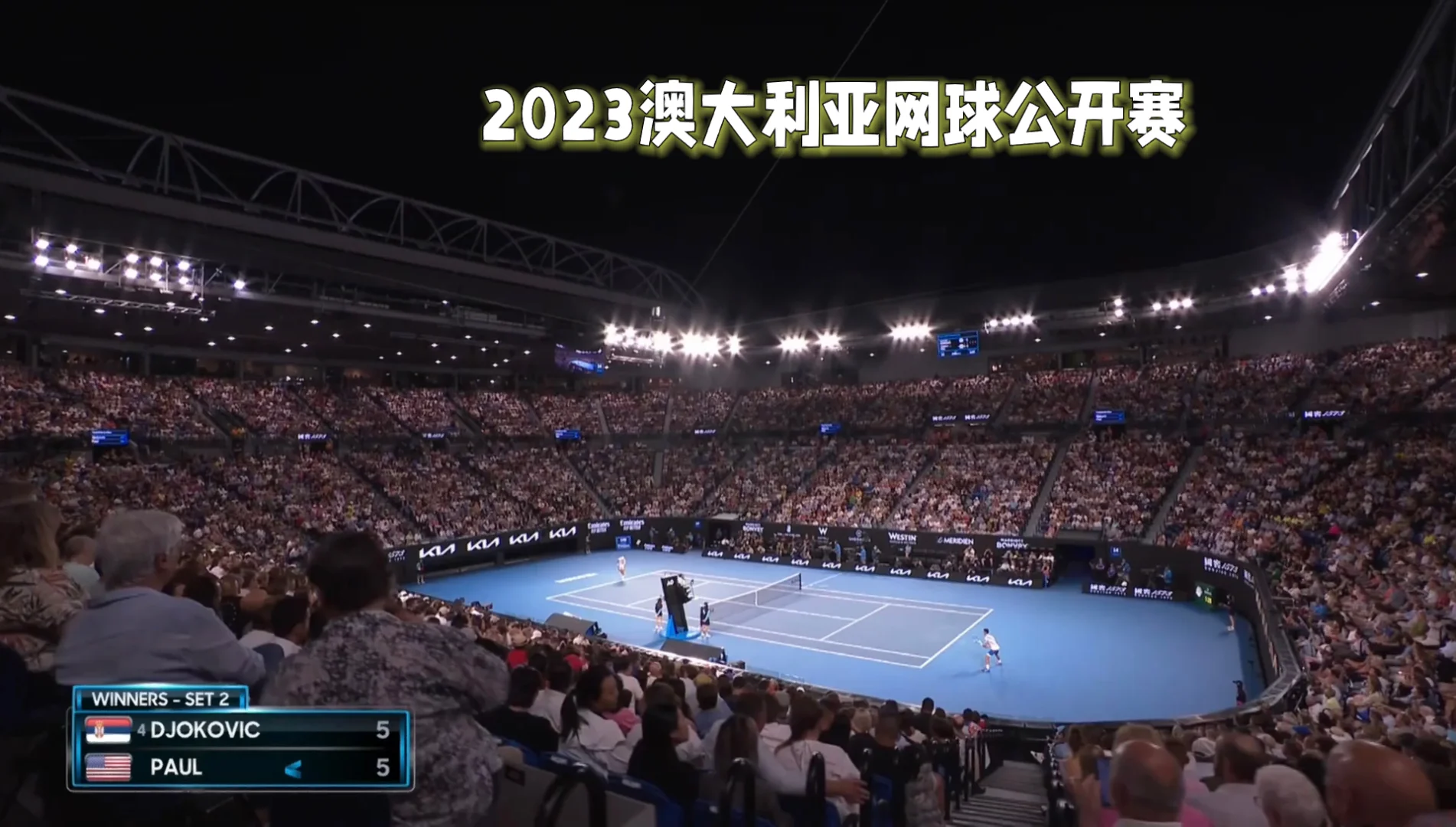 意大利网球队力克澳大利亚网球队,德约科维奇制霸全场的简单介绍 意大利网球队力克澳大利亚网球队,德约科维奇制霸全场的简单介绍