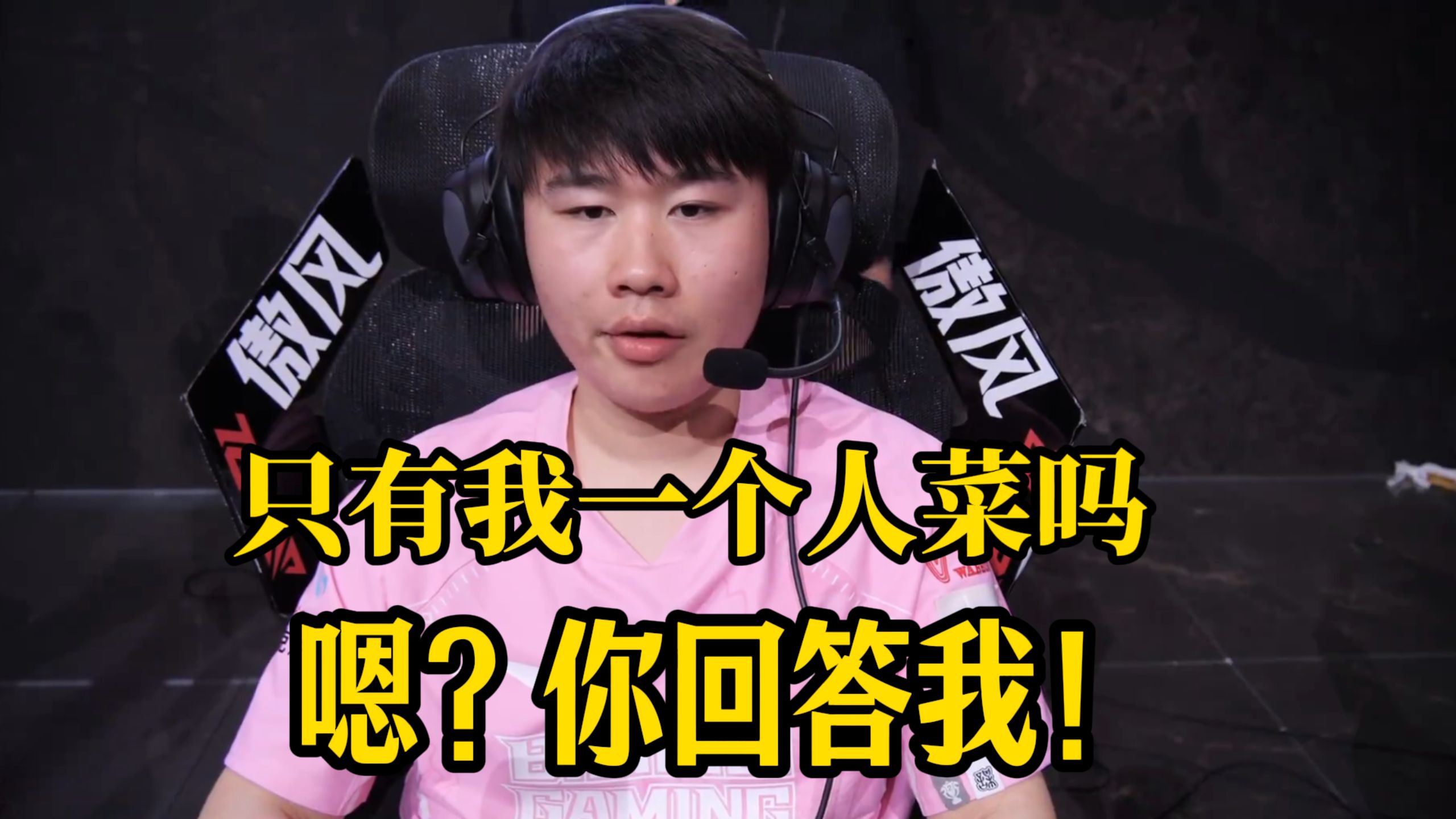 九游APP-BLG爆冷WBG，Viper打破历史纪录的简单介绍