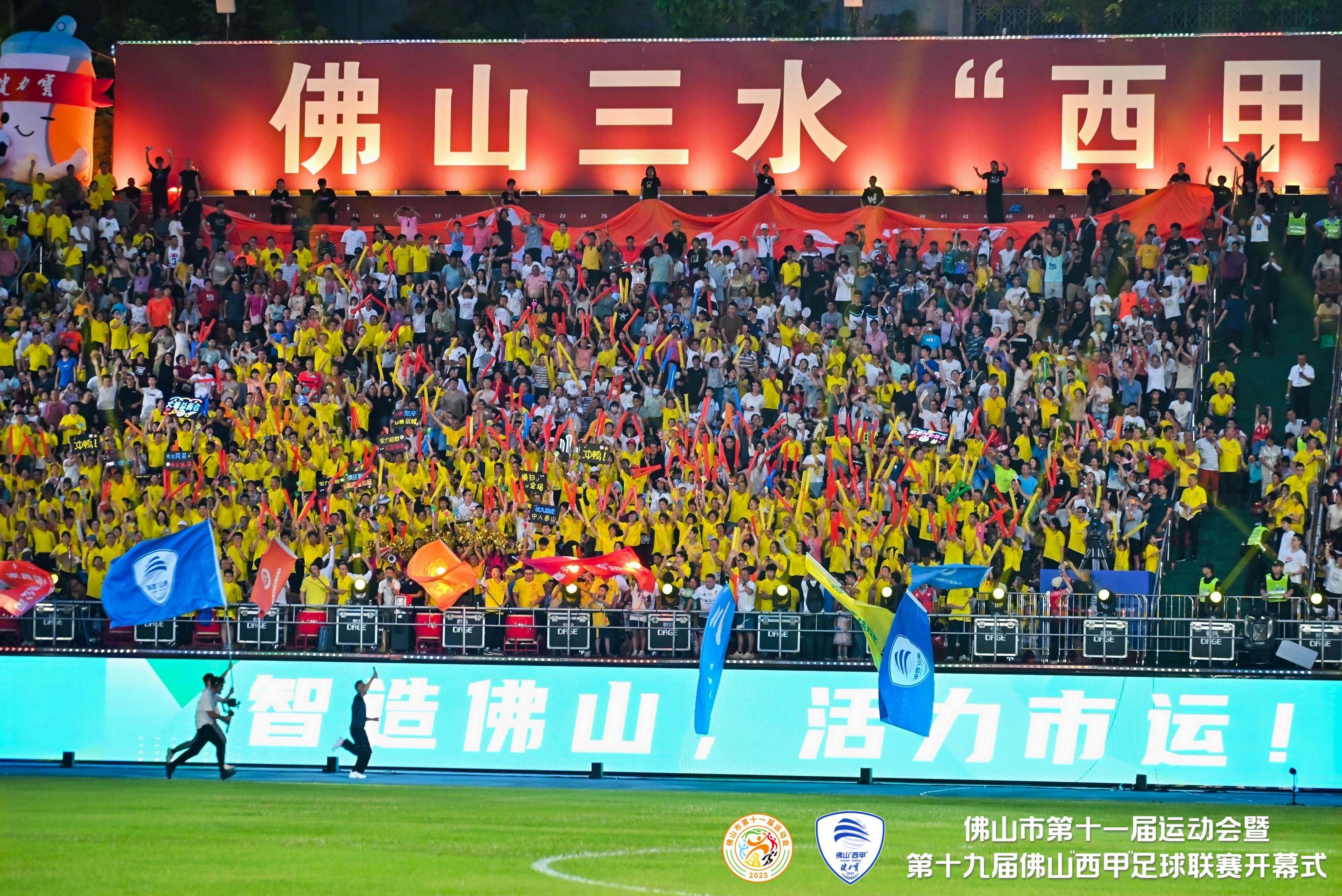 顶级足球职业联赛新季燃情开赛