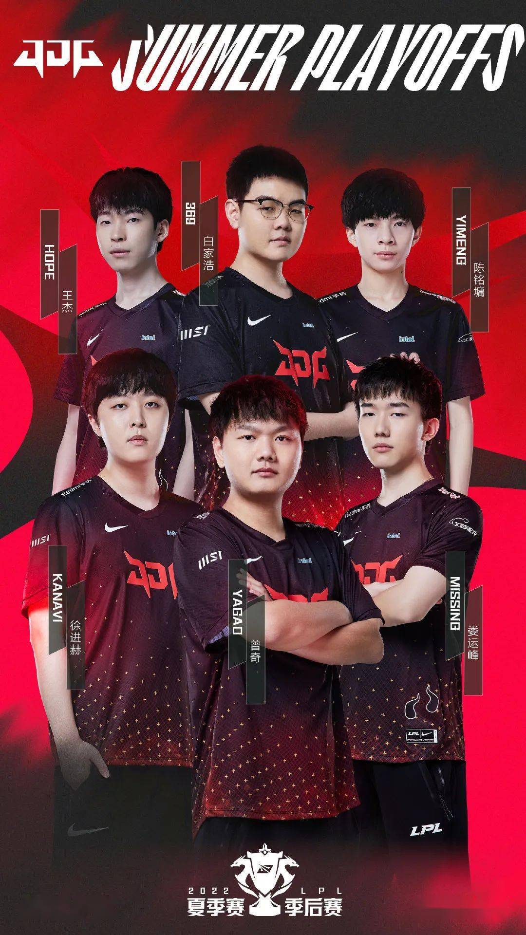 九游体育平台-小组赛精英擂台,谁能逆袭问鼎