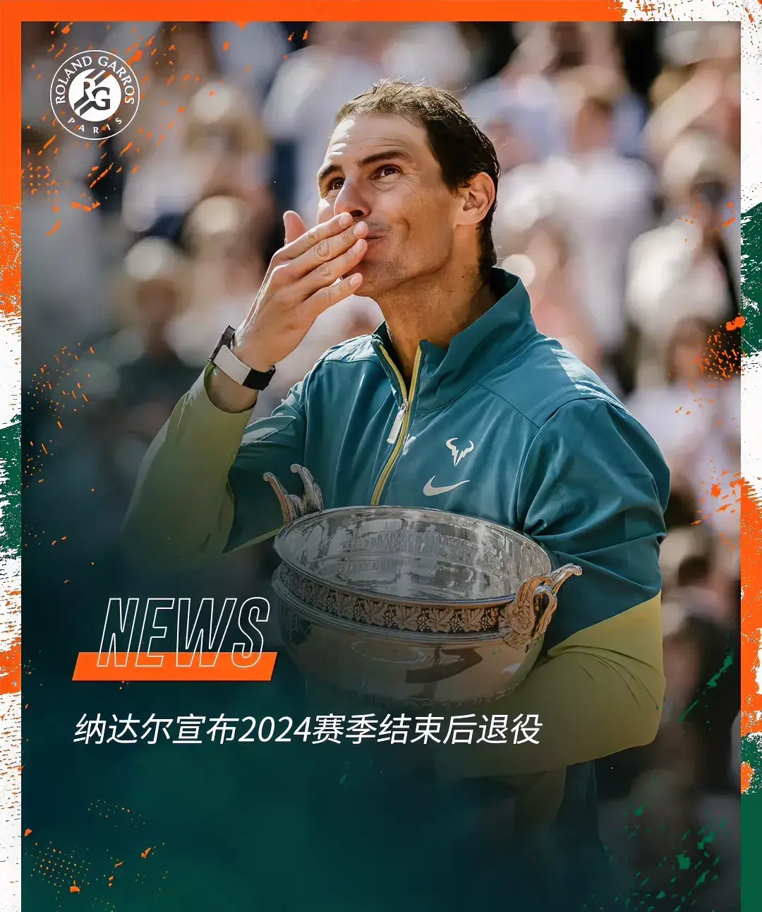 包含法网轻取美网,纳达尔扛起全队的词条 包含法网轻取美网,纳达尔扛起全队的词条