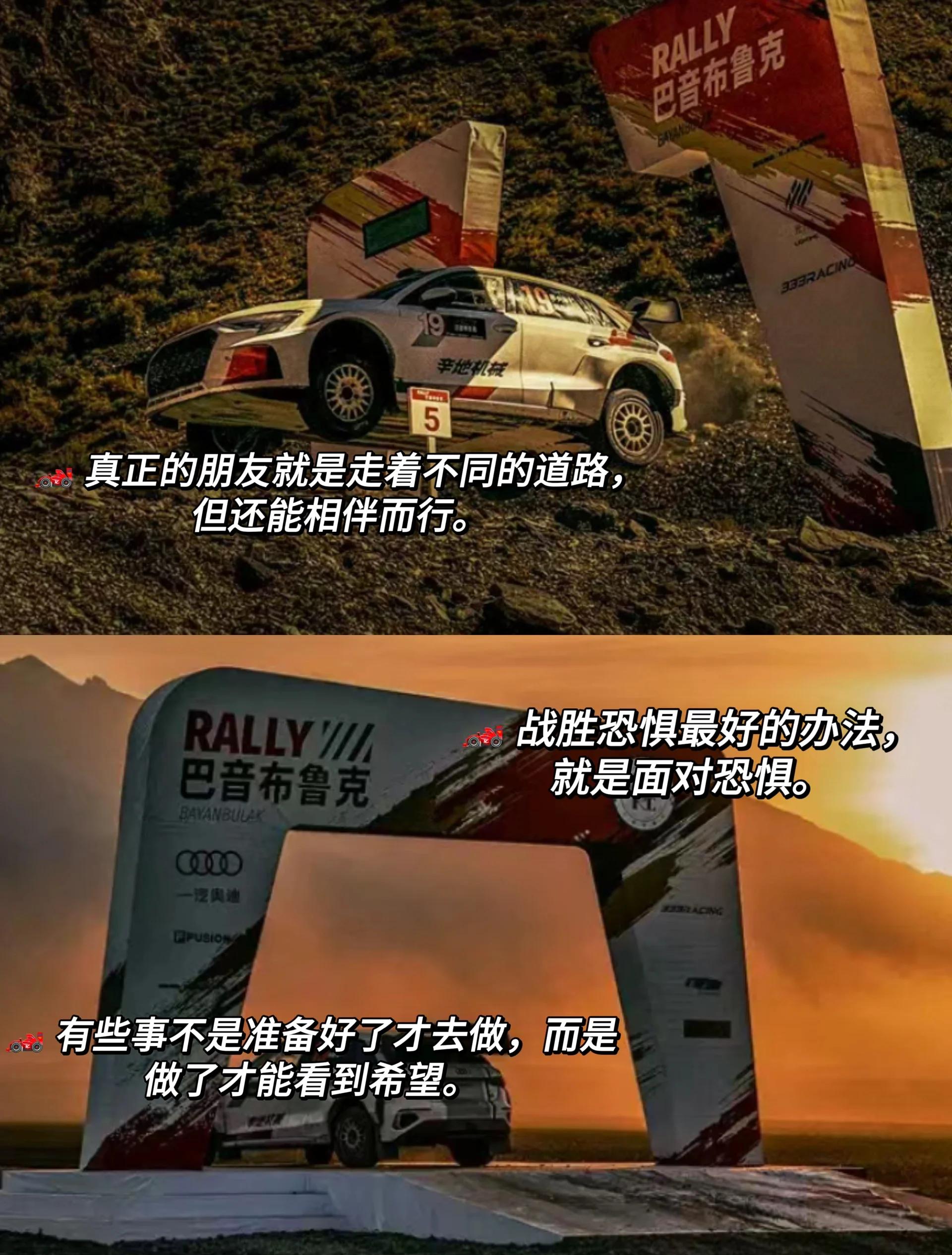 包含法拉利逆转阿斯顿马丁，阿隆索关键制胜的词条